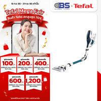 เครื่องดูดฝุ่น TEFAL Air Force Flex เครื่องดูดฝุ่นไร้สายอเนกประสงค์ รุ่น TY9471