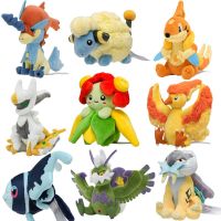 ตุ๊กตาตุ๊กตาของเล่น Bellossom Mareep Rakou Moltres Kabuto Muk Arceus Pocket Monster อะนิเมะ