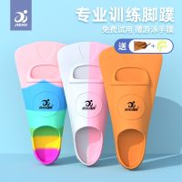 Flippers Swimming Special Childrens Silicone Duck Palm Short Professional Training Snorkeling Diving Self-Swimming