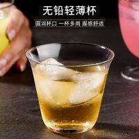 Japanese-style whiskey glass crystal classical ultra-thin ice hockey cup bartending commercial dripping cocktail wine glass