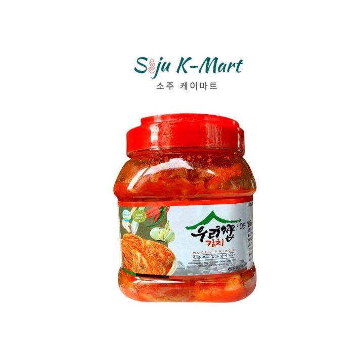 Woorijip Kimchi (1kg) Lazada PH