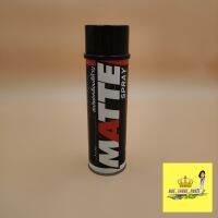 LUBE71 MATTE สเปรย์เคลือบสี สำหรับสีด้าน ขนาด 600 Ml