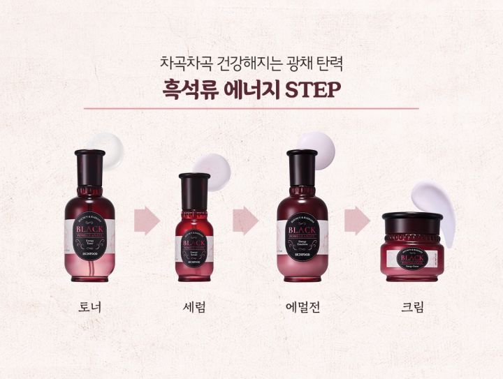 แพ็คเกจใหม่-skinfood-black-pomegranate-energy-toner-150ml-โทนเนอร์เข้มข้นสูตรทับทิมดำเมดิเตอร์เรเนี่ยน