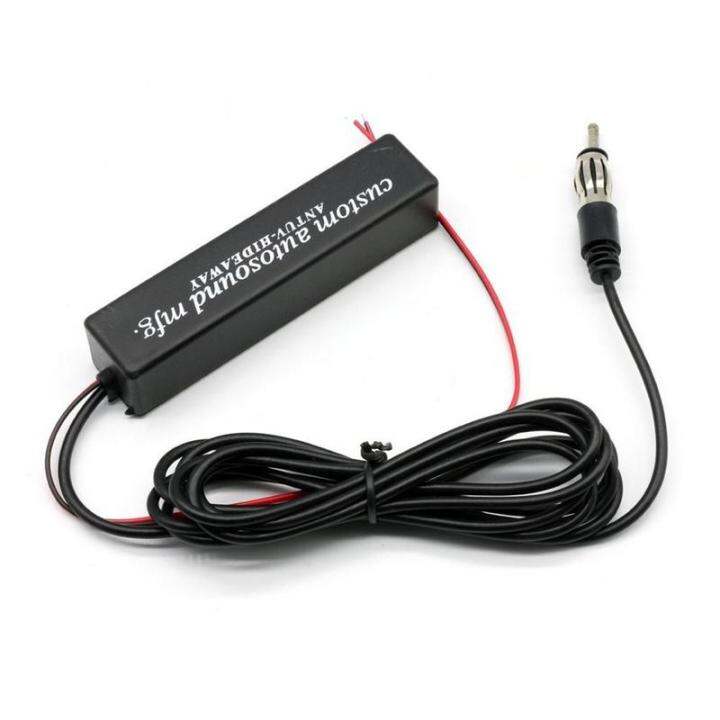 Universal Car Hidden Antennas Amplifier Antenna Assembly 12V Electric