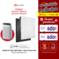 [ราคาพิเศษ 649 บ.] iSuper ไส้กรอง สำหรับเครื่องฟอกอากาศ Philips รุ่น AC1215/AC1212/AC1216/AC1210 ขจัดมลพิษ PM 2.5