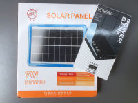 แผงโซล่าเซลล์ พร้อมแบตสำรอง Solar Panel TIGER WORLD 7W รุ่นM7M18 แบตสำรอง Smart Power Bank