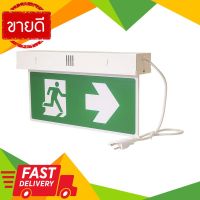 ⚡ลดราคา⚡ ป้ายไฟทางออก (ลูกศรเลี้ยว) 2 ด้าน ติดลอย SUNNY รุ่น SNSL-10LED/D(A)-SD003 สีขาว - เขียว Flash Sale!!!