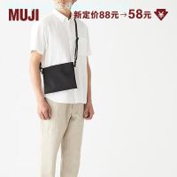 MUJI [New Pricing] MUJI Is Not Easy To Touch Water Thin Small Bag Single Shoulder Bag Bag Portable Bag
