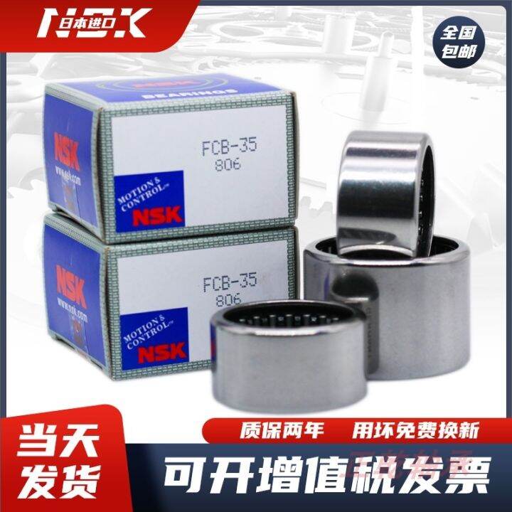 imported-nsk-needle-roller-bearings-hk-3012-3016-3018-3020-3026-3038-3224-3232