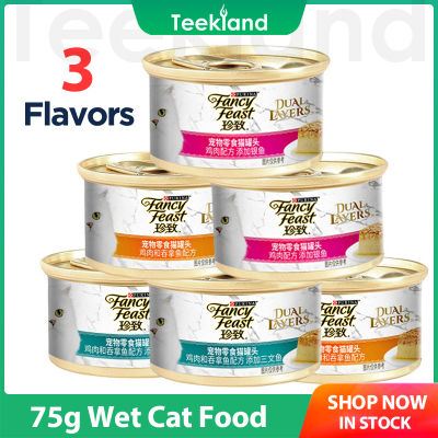 Teekland อาหารแมวเปียกไม่มีเม็ดธรรมชาติแบบสองชั้น75กรัมมี3รสชาติให้เลือก