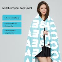 【CC】►  80X160CM Microfiber Adult Drying Absorbent Shawl Mens And Womens Beach