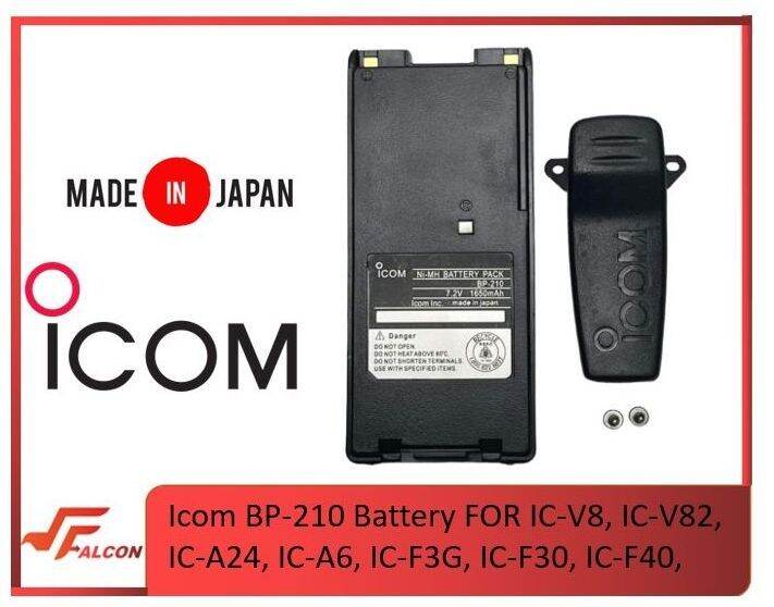 Bp Icom Battery Ni Mh V Min Mah Typ Made In Japan