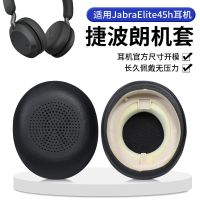 จุกหูฟังสำหรับอะไหล่ Jabra ELITE 45H ที่ปิดหูแผ่นรองหูฟังที่ปิดเบาะหุ้มสำหรับเปลี่ยน