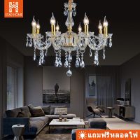 ์๋์๋ NJ ส่งฟรี crystal Light Ceiling Lights โคมไฟ โคมระย้าคริสตัล โคมไฟห้องนั่งเล่น ห้องนอนของโรงแรม โคมระย้าคริสตัลยุโรป ไฟตกแต่งบ้าน