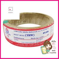 สายไฟ THW IEC01 UNITED 1x4 ตร.มม. 100 ม. สีน้ำตาลTHW ELECTRIC WIRE IEC01 UNITED 1X4SQ.MM 100M BROWN **สอบถามเพิ่มเติมได้จ้า**