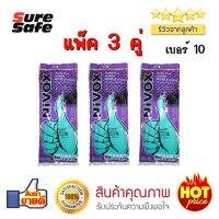 (promotion++) Suresafe ถุงมือยางไนไตร ยาว 13 นิ้ว หนา 18 mil สีเขียว  10 แพ็ค 3 คู่ สุดคุ้มม อุปกรณ์ ทาสี บ้าน แปรง ทาสี ลายไม้ อุปกรณ์ ทาสี ห้อง เครื่องมือ ทาสี