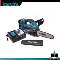 MAKITA รุ่น DUC252RT2 เครื่องเลื่อยโซ่แบตเตอรี่ 10" 18+18V 5.0Ah LXT XPT