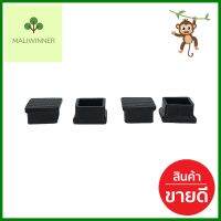 ยางรองขาโต๊ะ DEXZON โปร่ง 1-1/2 นิ้ว สีดำ 4 ชิ้น/ชุดFURNITURE LEG CAPS DEXZON PLUG-TYPE SQUARE 1-1/2" BLACK 4EA/SET **ทักแชทได้ค่ะ ยินดีบริการ**