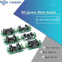 DC Power Filter Board 0-25V/0-50V 2A/3A/4A Class D Power Amplifier Module Interference Suppression Board EMI Suppression WATTY Electronics