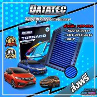 กรองอากาศ Datatec Tornado สำหรับHONDA JAZZ GK ปี 2014+,CITY ปี 2014-2019,BR-V กรองอากาศผ้า กรองอากาศ กรองอากาศแต่ง กรองดาต้าเทค กรองdatatec