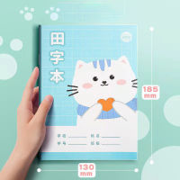 10 PscSet Primary School Students Tian Zige Pinyin Exercise Book Vocabulary Homework Book Student Notebook Stationery Livros