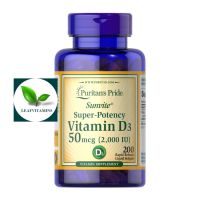 NEW Puritans Pride Vitamin D3 50 mcg (2000 IU) / 200 Softgels