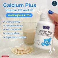 NBL Calcium Plus Vitamin D3 and K1 บำรุงกระดูกด้วย เพิ่มสูง ด้วยแคลเซียมเหลว ดูดซึมง่าย จากประเทศออสเตรเลีย