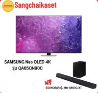 TV SAMSUNG Neo QLED 4K  รุ่น QA65QN90C QA65QN90CAKXXT (Free sound bar HW-Q600C)