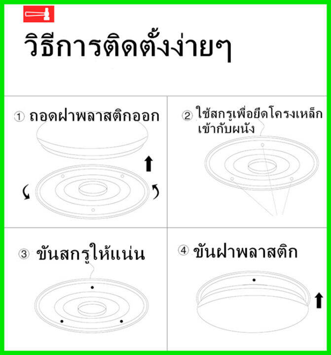 โคมไฟติดเพดานทรงกลม-led-โคมซาลาเปา-24วัตต์-36w-48wไฟขนมปังled-ขาวบริสุทธิ์-เบาและบางลง-แสงสีขาว-สีวอร์มติดตั้งในห้องนอนการศึกษาระเบียง