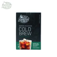 MCP กาแฟ  Amazon House Blend Cold Brew Coffee (กาแฟสกัดเย็น อเมซอน เฮ้าส์เบลนด์) 105 กรัม กาแฟลดน้ำหนัก กาแฟลดน้ำหนัก กาแฟแคปซูล กาแฟคั่วบดแท้ กาแฟลด น้ำหนัก กาแฟสดคั่วเม็ด