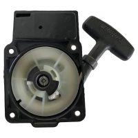 Auto Parts Blower Recoil Starter for Redmax EBZ7500 EBZ7500RH EBZ8500 EBZ8500RH Backpack Blowers