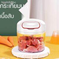 KOM เครื่องบดหมู ถูกและดี เครื่องปั่นหมู เครื่องปั่นพริก เครื่องบดหมู เครื่องบด เครื่องปั่น เครื่องผสมอาหาร เครื่องบดกระเทียมแบบใช้เอง