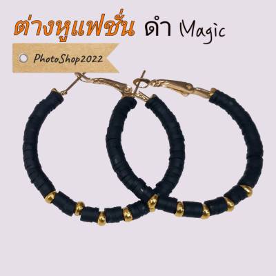 ต่างหูแฟชั่น โพลิเมอร์ งาน handmade ห่วงทองเหลืองชุบ 24K