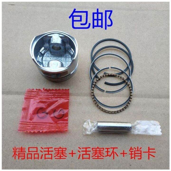 Lawn mower piston ring piston stroke Y lawn mower mower gasoline 139f