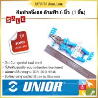 Unior คีมปากจิ้งจก ด้ามฟ้า ขนาด 6 l 7 l 8 นิ้ว สินค้ามาตรฐานยุโรป Made in Slovenia (1 ชิ้น)