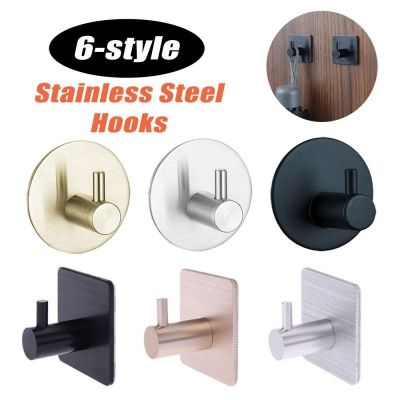 【YF】 Stainless Steel Self Adhesive Wall Coat Rack Key Holder Towel Hooks Clothes Hanging Kitchen Bathroom Accessories