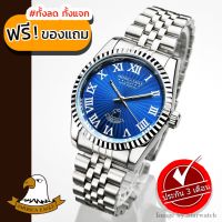 AMERICA EAGLE นาฬิกาข้อมือสุภาพบุรุษ สายสแตนเลส รุ่น AE022G - Silver / Blue