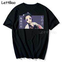 Demon Slayer 100 Cotton T Shirt 2022 Print Tshirt Hop Cool Tees Black 100% Cotton Gildan