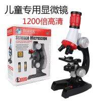 กล้องจุลทรรศน์สำหรับเด็กสายวิทย์ สเต็ม Microscope educational series with LED 100X 400X and 1200X เหมาะกับเด็กปฐมวัยขึ้นไป