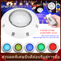 【I LED STORE】12V 24 LED RGB Swimming Pool Light LED RGB หลายสีใต้น้ำสระว่ายน้ำไฟสว่างพร้อมรีโมทคอนโทรล