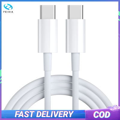 USB C ถึง USB C สายเคเบิล Type C 60W ส่งไฟได้อย่างรวดเร็วสายชาร์จสำหรับอุปกรณ์ประเภท C แลปท็อปโทรศัพท์1M/2M