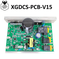 ลู่วิ่งตัวควบคุมมอเตอร์ XGDC PCB 15 2023 XGDCS-PCB-V15ลู่วิ่งเมนบอร์ดบอร์ดแผงไดรฟ์เวอร์ควบคุมเครื่องแผงวงจร