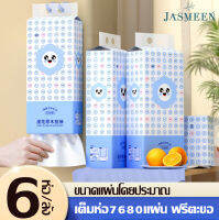 Jasmeen ? กระดาษชำระสำหรับครัวเรือนแบบแขวนสูบกระดาษชำระกระดาษเช็ดมือทั้งกล่องแขวนกระดาษเช็ดหน้า 320 สูบ / ยกผ้าเช็ดปาก (ส่งตะขอ) A221