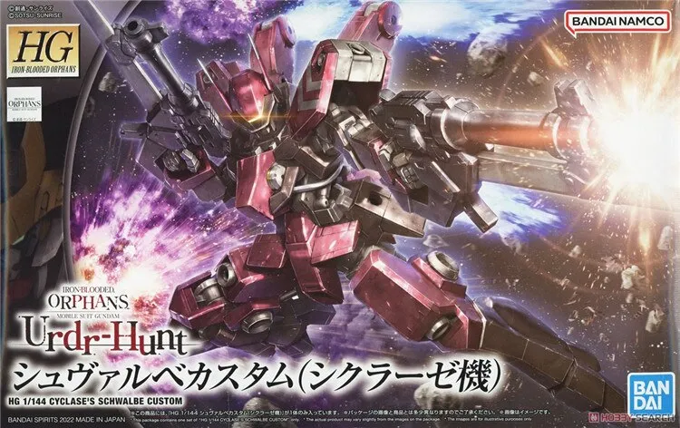 BANDAI Mobile Suit Gundam Iron-Blooded Orphans Urdr-Hunt - HG High Grade  Asmoday Model Kit (Gunpla)