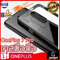 Jgadget Shop เคส วันพลัส 7 โปร เคสมือถือโทรศัพท์วันพลัส เคสป้องกัน สีดำ Mobile Soft TPU Cover for OnePlus 7 Pro 1+Pro Black Color