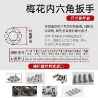 M subtypes ring spanner socket head tool six stars star angular m word screwdriver set wrench set