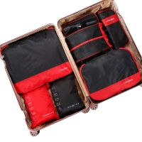 7pcs Portable Travel Storage Bags Clothes Shoes Organizer Cosmetic Toiletry Bag Luggage Kit Accessories Supplies Travel Gadgets