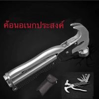 (โปร++) ค้อนชุดอุปกรณ์มหัศจรรย์ Tac tool 18 in 1ชุดอุปกรณ์เครื่องมือ ของ Bell Howell แบรนดังในยุโรป เรียกว่ามาพร้อมใน 1 ชิ้น +ส่วนลด ค้อน ค้อนปอนด์ ค้อนยาง ค้อน หงอน