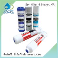 ไส้กรองน้ำ 5 ขั้นตอน Colandas รุ่น SET05CONR สินค้าขายเป็นชุด 5 ชิ้น