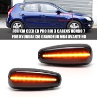 ไฟเครื่องหมายไฟ LED ด้านข้างสัญญาณเลี้ยวกระพริบแบบไดนามิกสำหรับ Kia Ceed Pro Rio 3 Carens Rondo 7 Hyundai I30 Grandeur Avante (10) 2x